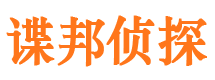 内蒙古婚姻外遇取证